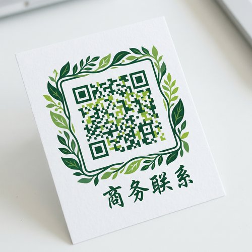 海角社区商务二维码